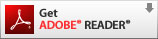 Adobe Readerのダウンロードサイト
