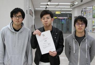 回れるサイエンス