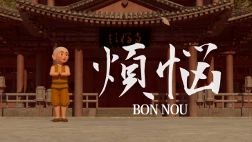 煩悩