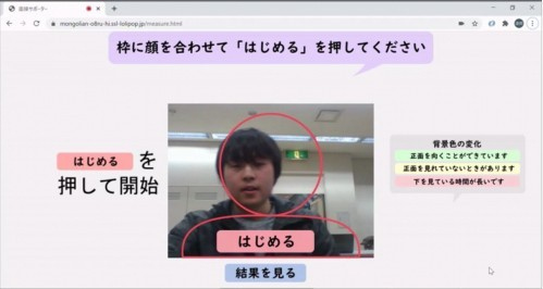 「面接サポーター」