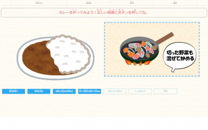 「キーバード」