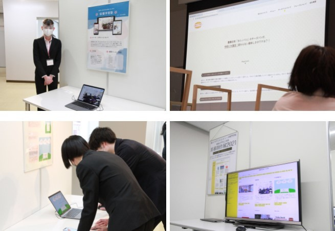 Webデザイン学科