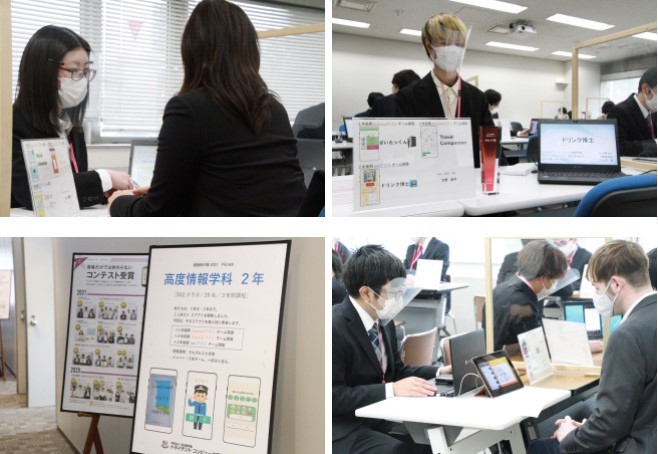 情報処理系学科