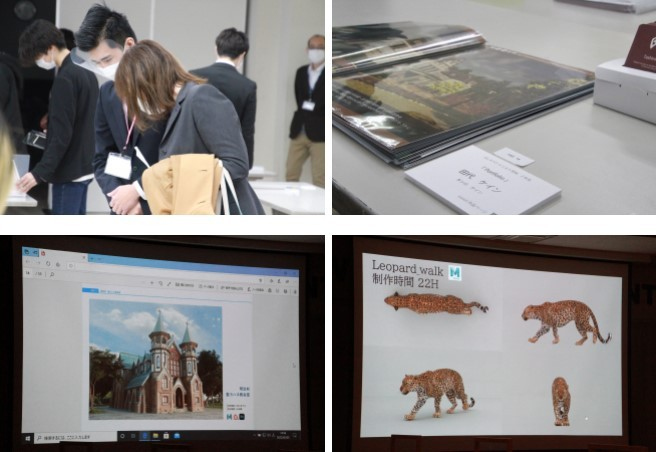 CGスぺシャリスト学科