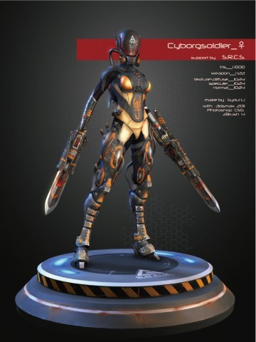 ゲームCGデザイン③