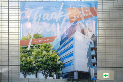 トライデントコンピュータ専門学校2025年度学園祭