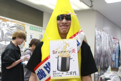 トライデントコンピュータ専門学校2025年度学園祭