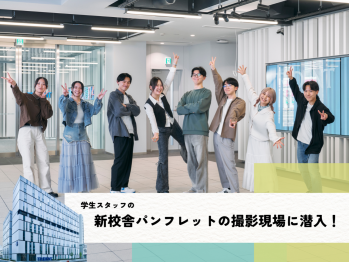 新校舎パンフレットの撮影